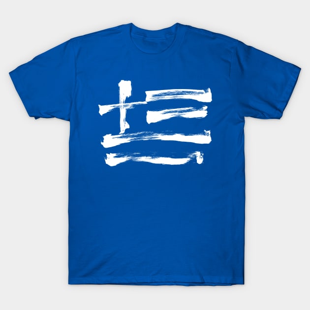 Greece Flag - Pencil Strokes T-Shirt by Nikokosmos